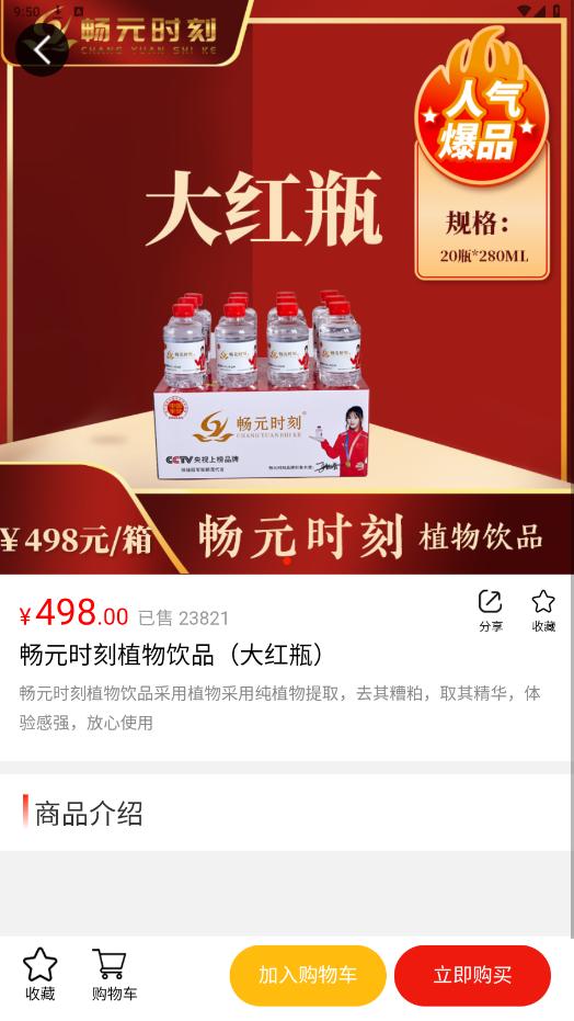 ��Ԫʱ��app��ͼ4
