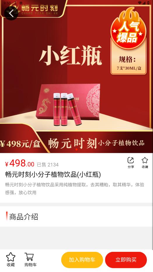 ��Ԫʱ��app��ͼ3