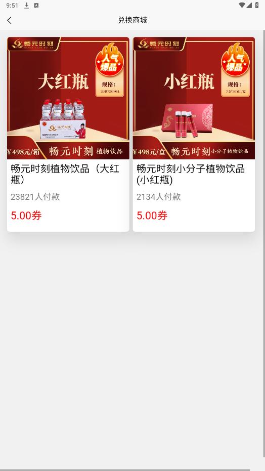��Ԫʱ��app��ͼ1