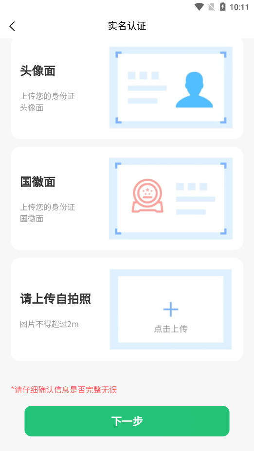 ��������app��ͼ1