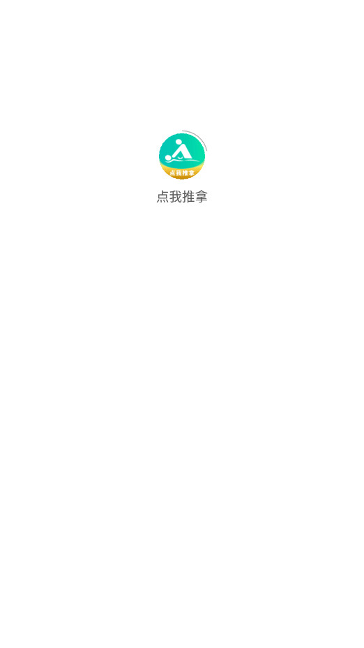 ��������app��ͼ4