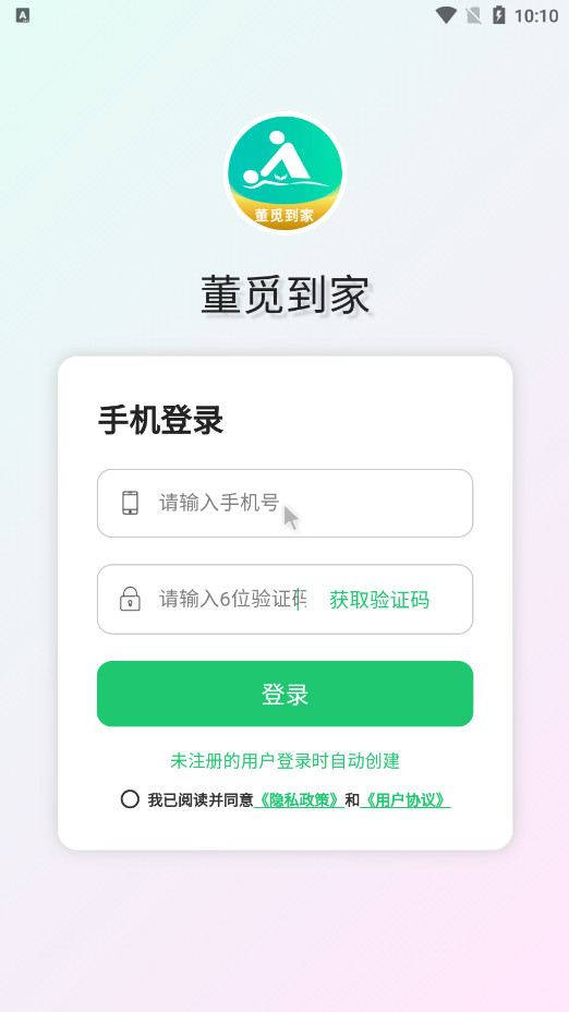 ��������app��ͼ0