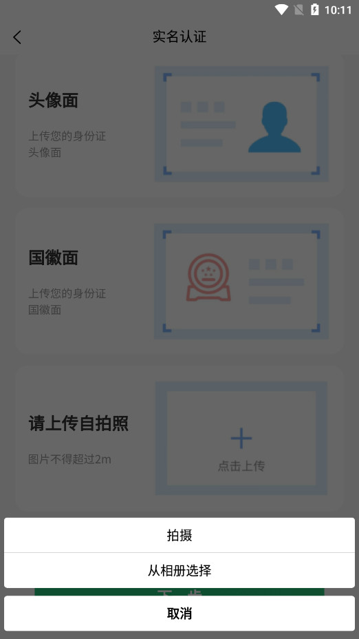 ��������app��ͼ2