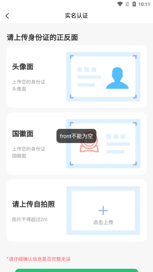 ��������app��ͼ3