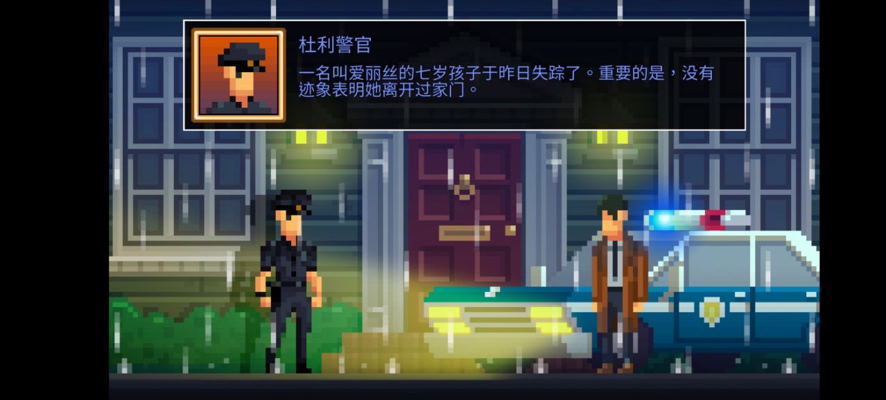 黑暗面侦探The Darkside Detective安卓版截图5
