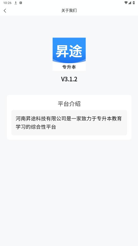 �N;ר����appv1.3.4 ���°��ͼ0