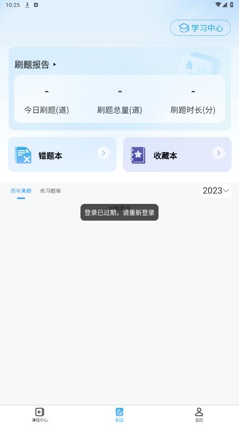 �N;ר����appv1.3.4 ���°��ͼ3