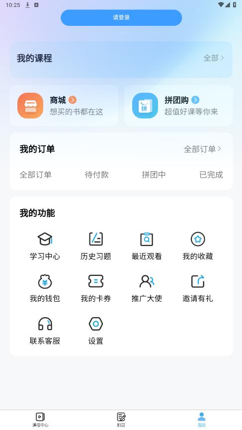 �N;ר����appv1.3.4 ���°��ͼ2