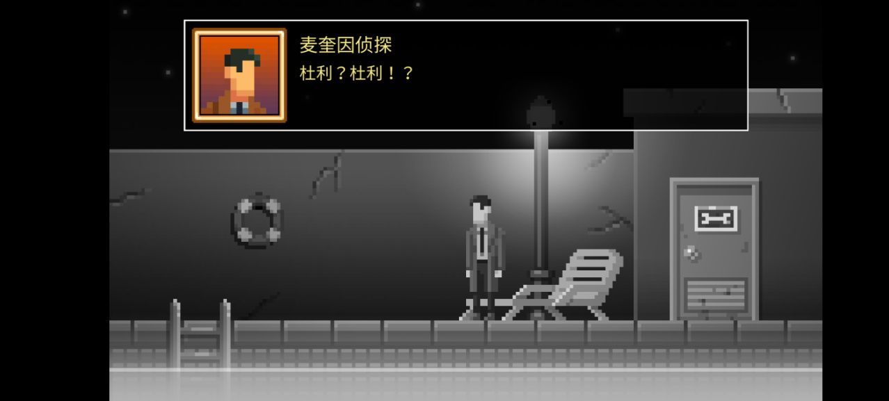 The Darkside Detective: FITD�ڰ���̽2��׿���ͼ3