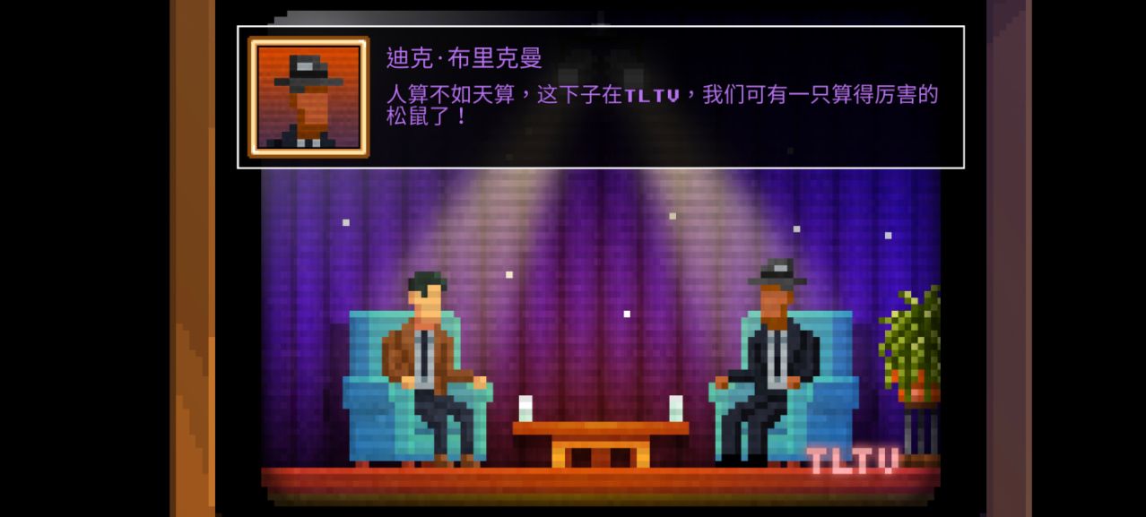 The Darkside Detective: FITD�ڰ���̽2��׿���ͼ7