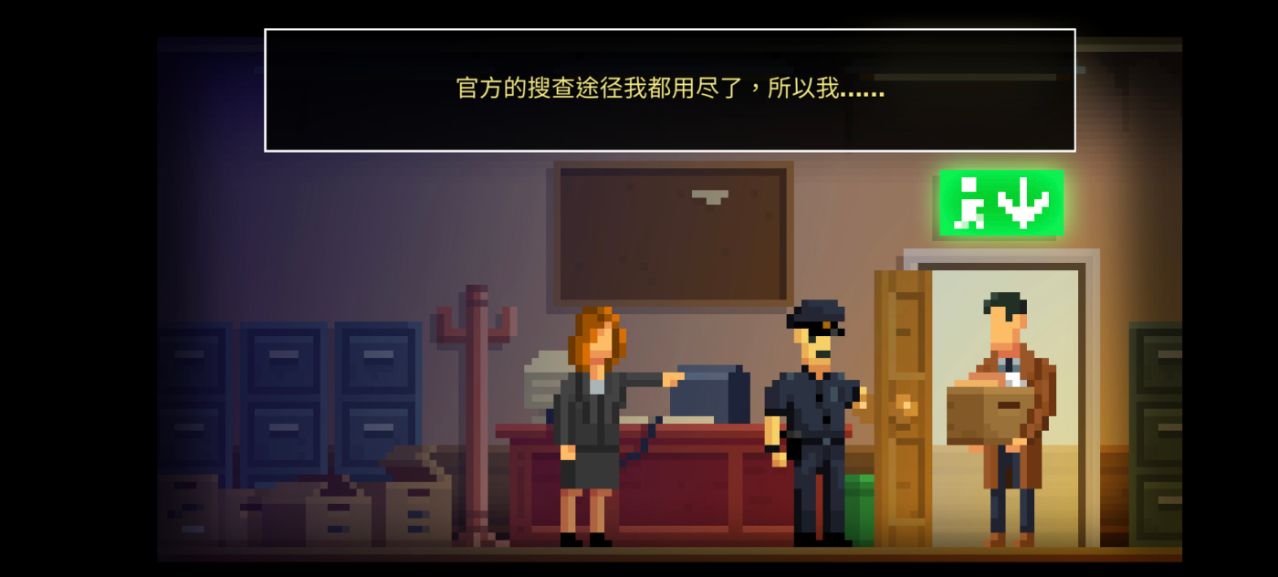 The Darkside Detective: FITD�ڰ���̽2��׿���ͼ6