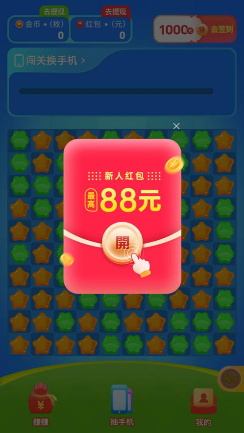 ��ѩ������׬Ǯapp��ͼ3