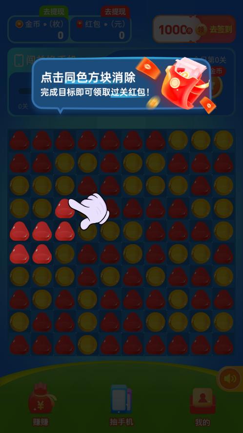 ��ѩ������׬Ǯapp��ͼ6