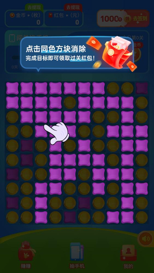 ��ѩ������׬Ǯapp��ͼ0