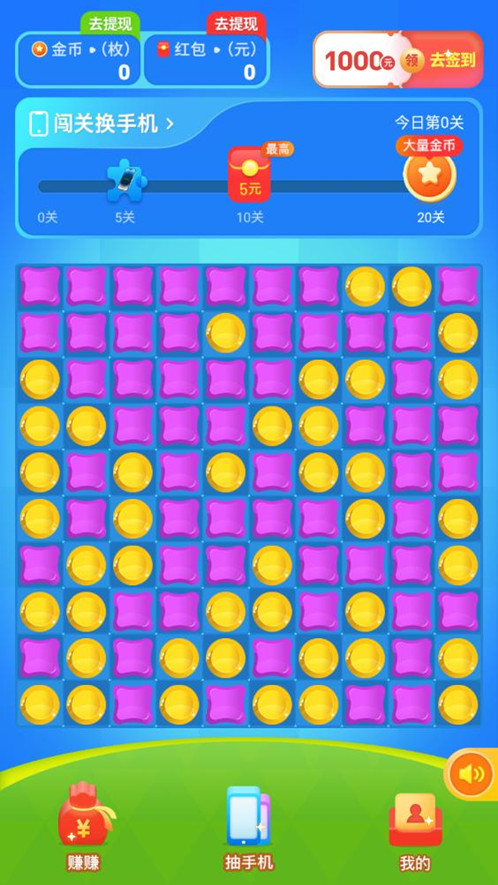 ��ѩ������׬Ǯapp��ͼ1