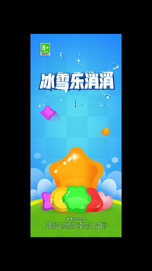 ��ѩ������׬Ǯapp��ͼ4