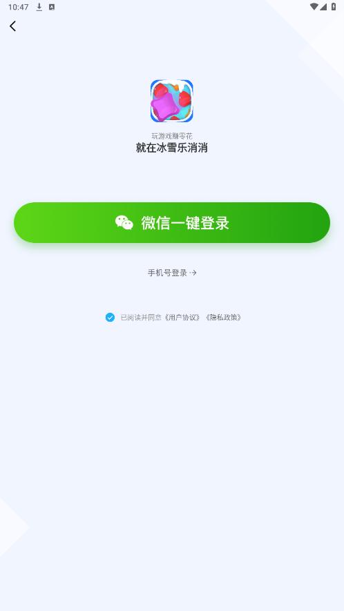 ��ѩ������׬Ǯapp��ͼ7