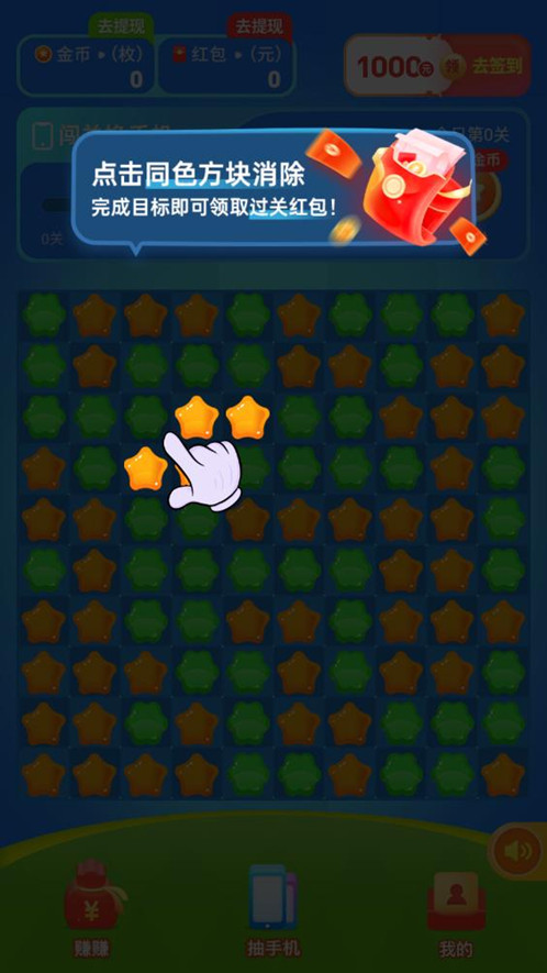 ��ѩ������׬Ǯapp��ͼ2