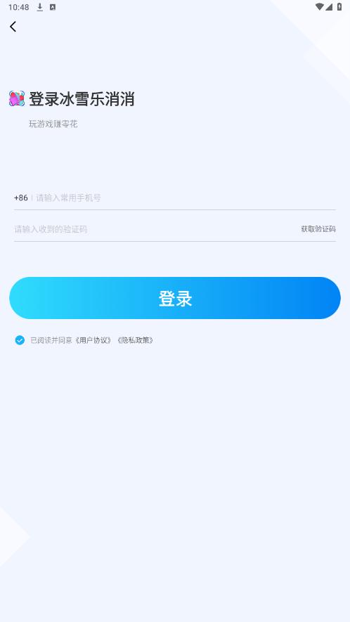 ��ѩ������׬Ǯapp��ͼ5