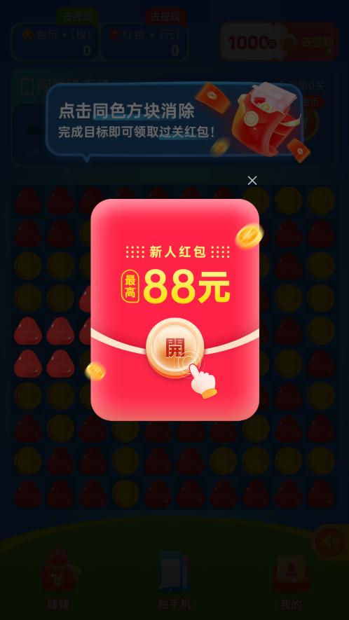 ��ѩ������׬Ǯapp��ͼ8