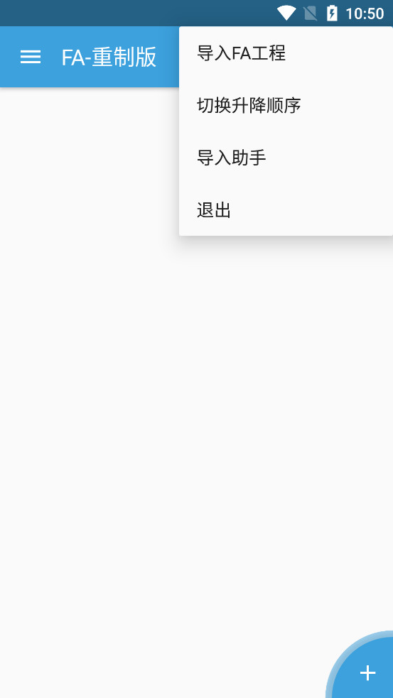 FA-���ư�ٷ���v1.5.5��ͼ4