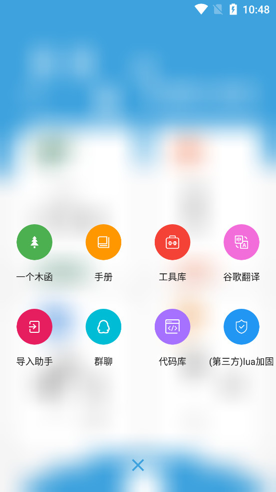 FA-���ư�ٷ���v1.5.5��ͼ2