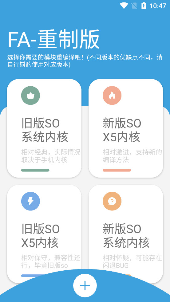 FA-���ư�ٷ���v1.5.5��ͼ1