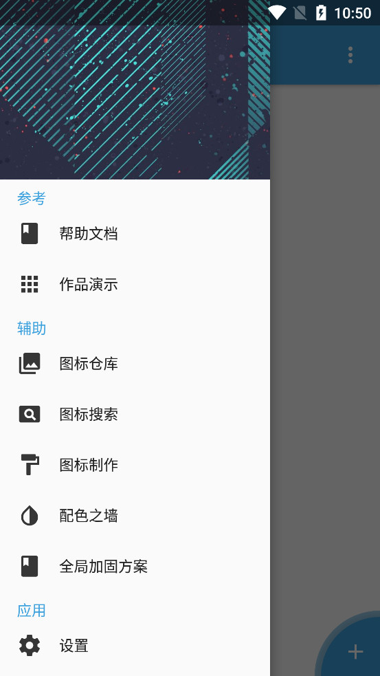 FA-���ư�ٷ���v1.5.5��ͼ6