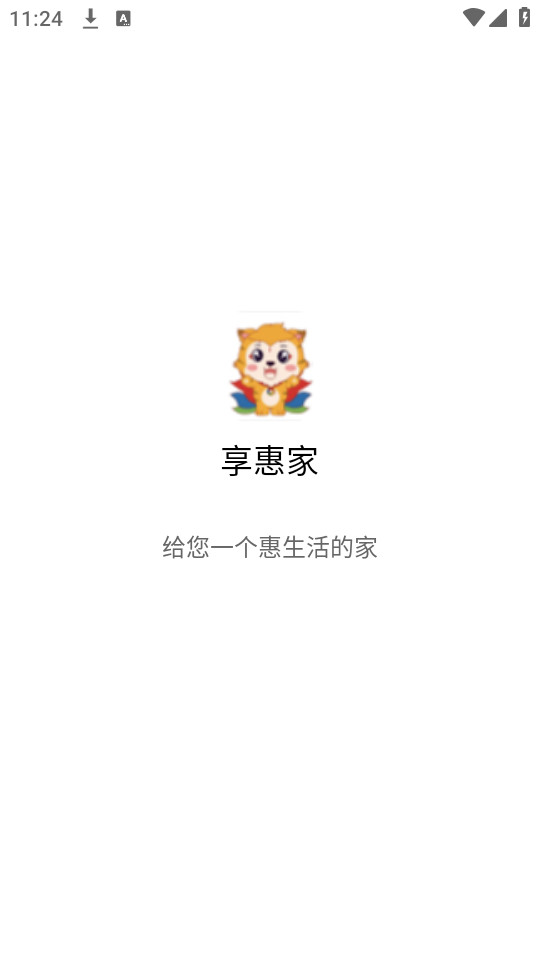 ���ݼҽɷ�appv3.0.2 ���°��ͼ7
