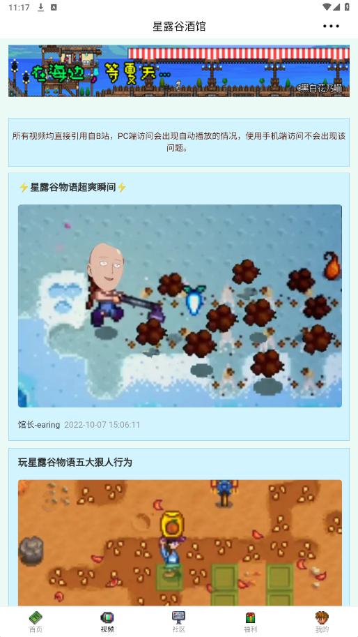 ��¶�Ⱦƹ���¶�ȹ���appv1.0.0 ���°��ͼ5