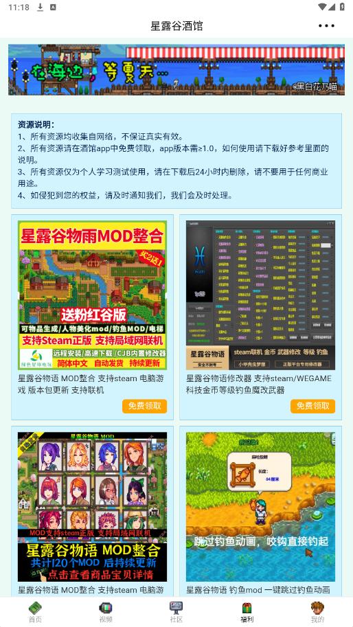 ��¶�Ⱦƹ���¶�ȹ���appv1.0.0 ���°��ͼ4