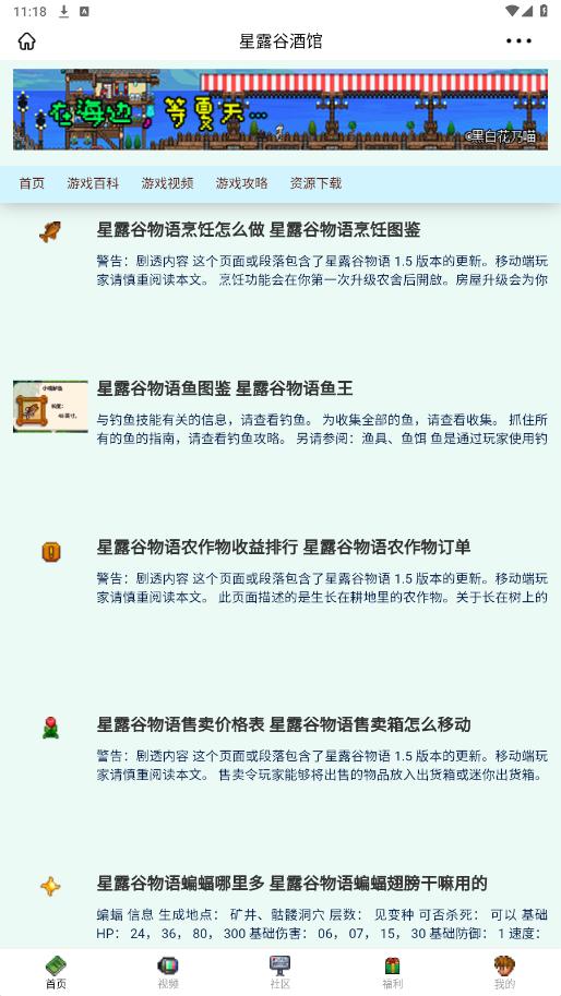 ��¶�Ⱦƹ���¶�ȹ���appv1.0.0 ���°��ͼ3