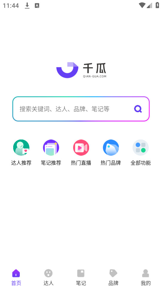 ǧ������ƽ̨v2.6.0��ͼ6