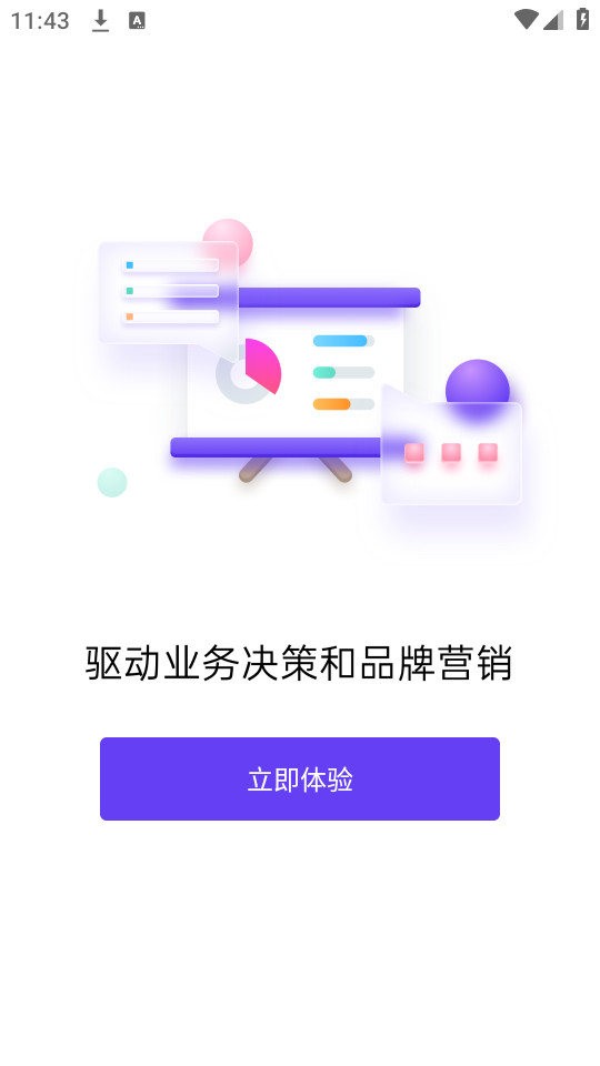 ǧ������ƽ̨v2.6.0��ͼ5