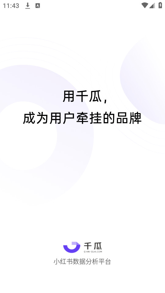 ǧ������ƽ̨v2.6.0��ͼ7