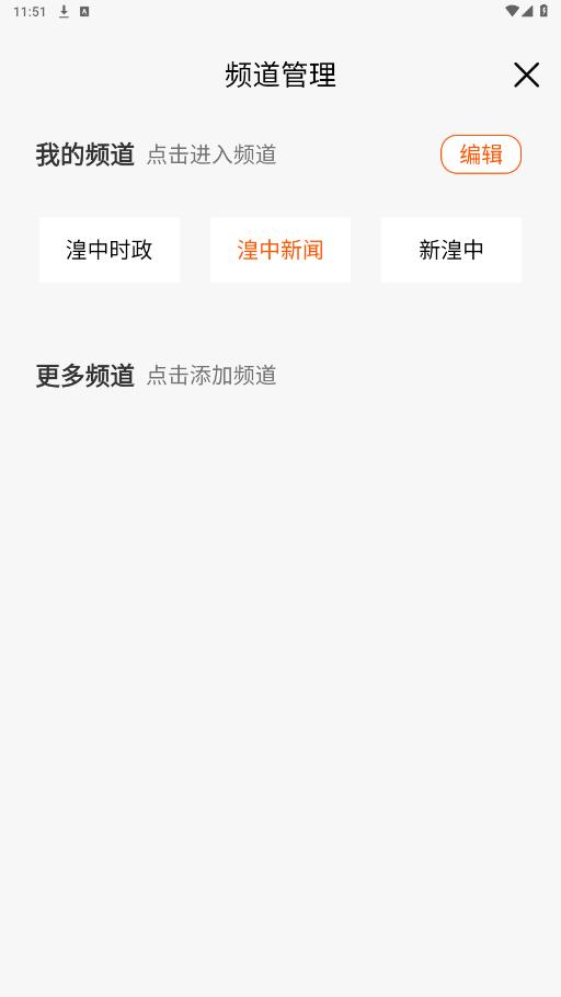 ������appv2.7.6 �ֻ����ͼ0