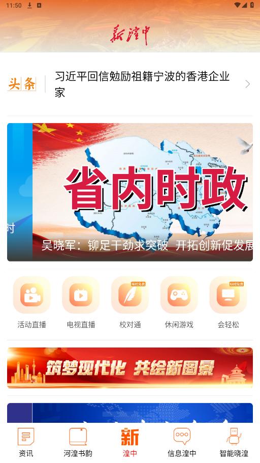 ������appv2.7.6 �ֻ����ͼ5