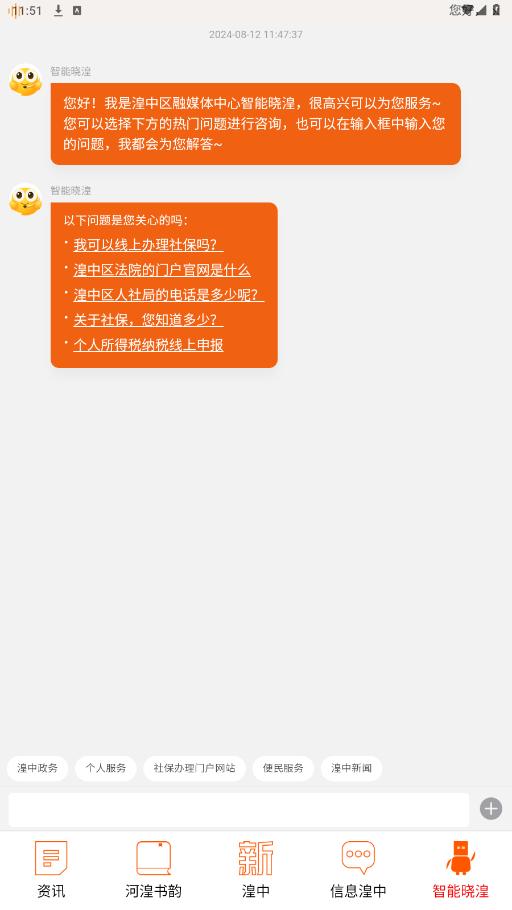 ������appv2.7.6 �ֻ����ͼ1