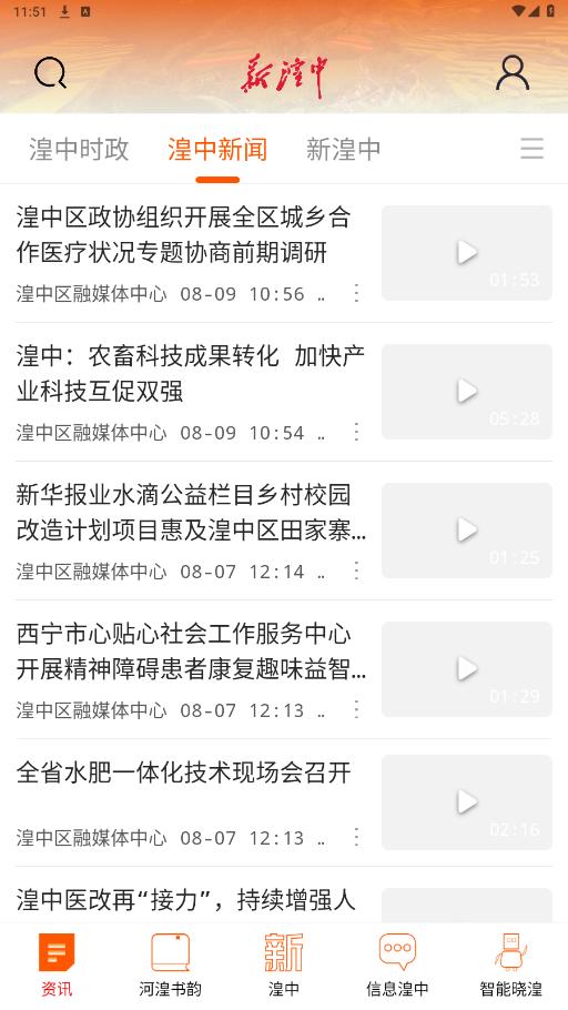 ������appv2.7.6 �ֻ����ͼ2