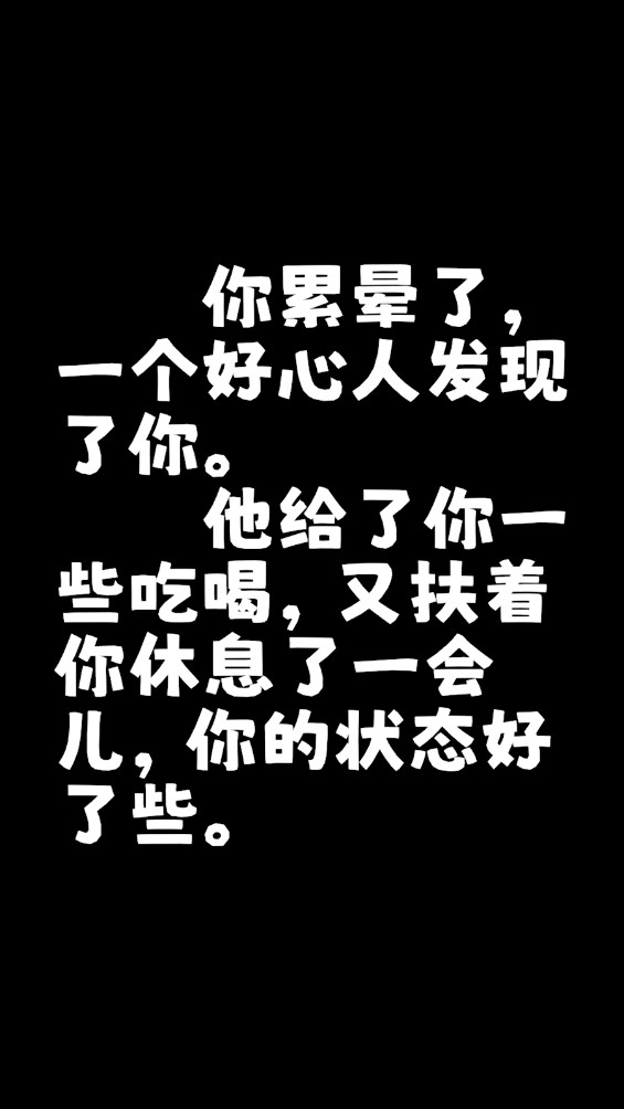 夏日生存指南最新版截图2