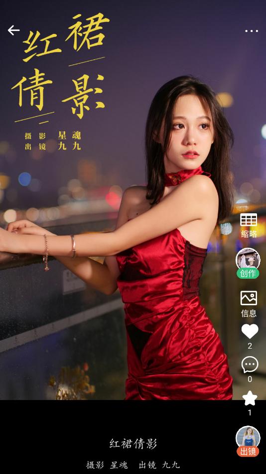 ��ͼ��app�ٷ���v3.0.1 ���°��ͼ0