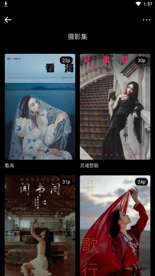 ��ͼ��app�ٷ���v3.0.1 ���°��ͼ4