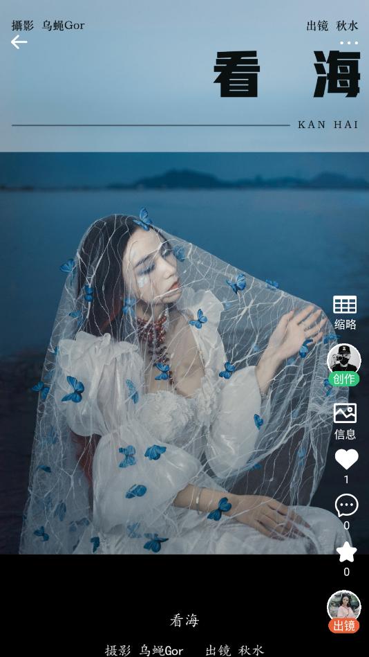��ͼ��app�ٷ���v3.0.1 ���°��ͼ3