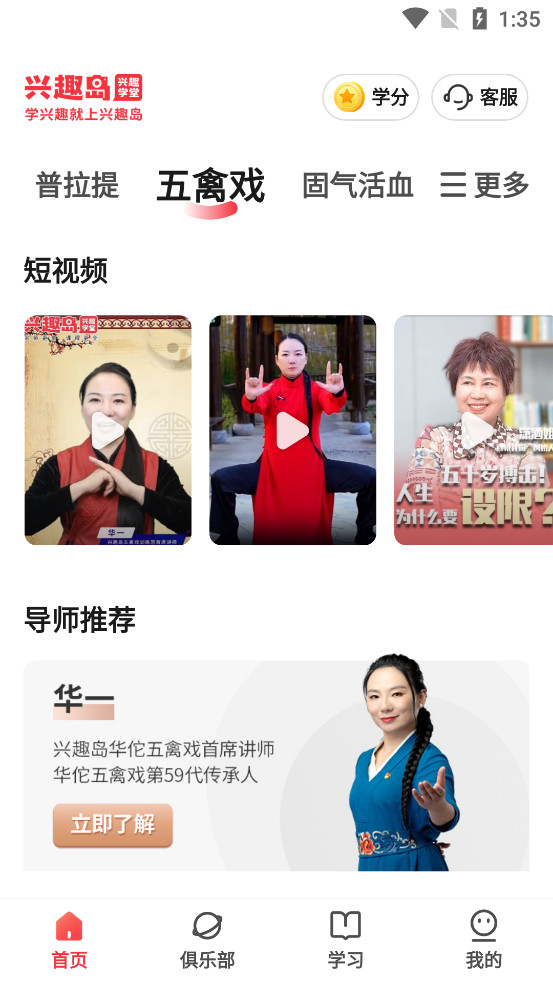 ��Ȥ��app�ٷ����°汾v4.2.00��ͼ1