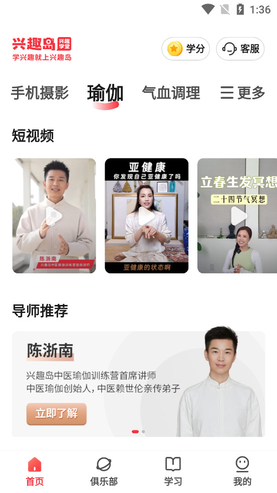 ��Ȥ��app�ٷ����°汾v4.2.00��ͼ4