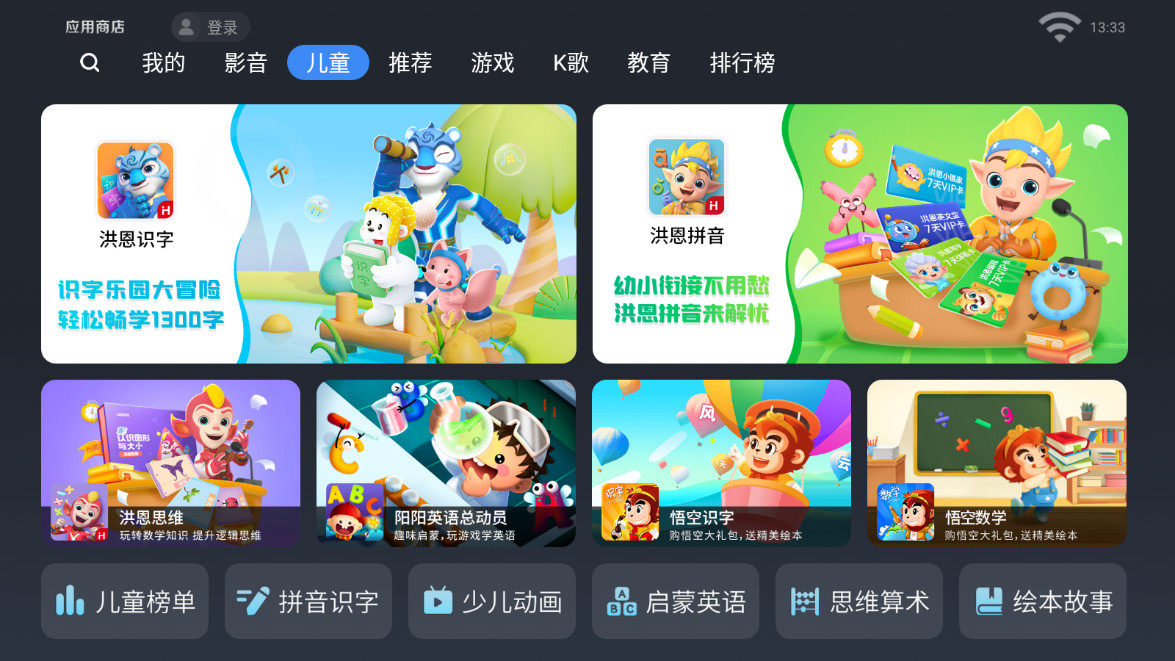 ����Ӧ���̵�tv��v2.2.6.0 ���Ӱ��ͼ1