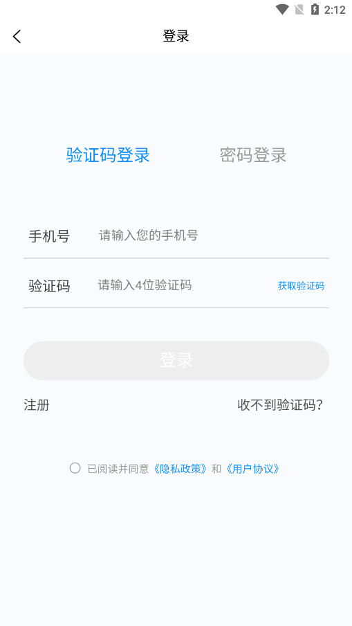�����ʸ���ѧ����app���°汾v3.1.0 �ֻ����ͼ5