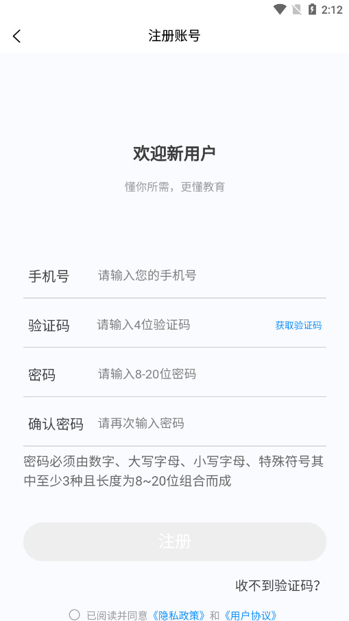 �����ʸ���ѧ����app���°汾v3.1.0 �ֻ����ͼ6