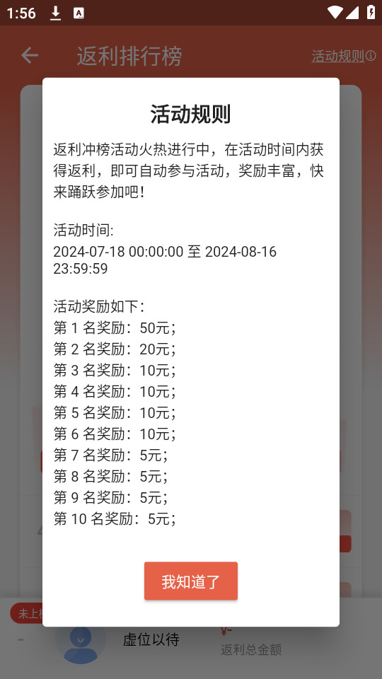 �����Ϸ��v1.3.7��ͼ0