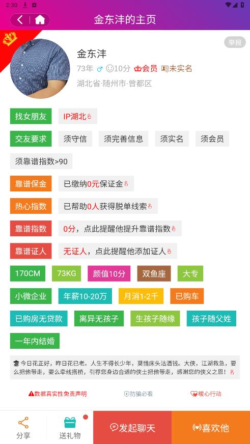 �Դ��ѵ����׽���ƽ̨v1.1.1 �ٷ����ͼ0